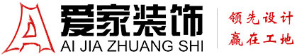 黑鸡巴擦逼视频铜陵爱家装饰有限公司官网